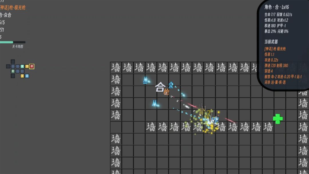 文字肉鸽游戏截图