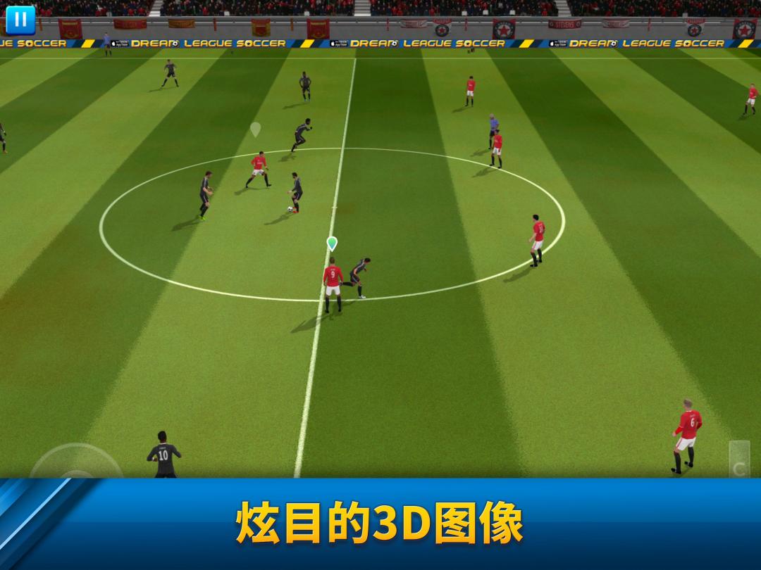 Dream League Soccer游戏截图