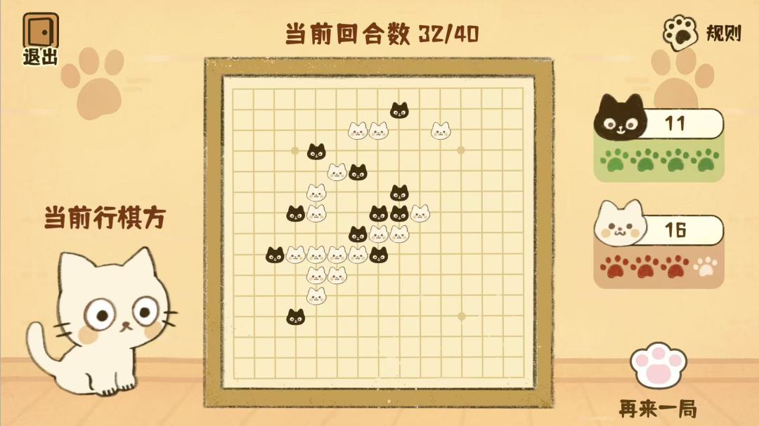 五子棋消消乐游戏截图