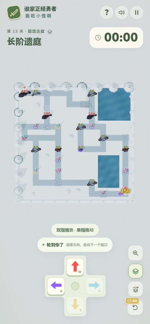 谁家正经勇者靠吃小怪啊游戏截图