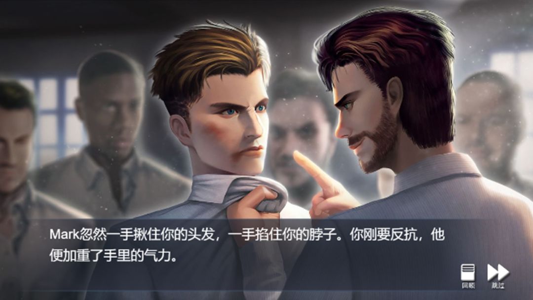 迷迹追踪之越狱1932游戏截图