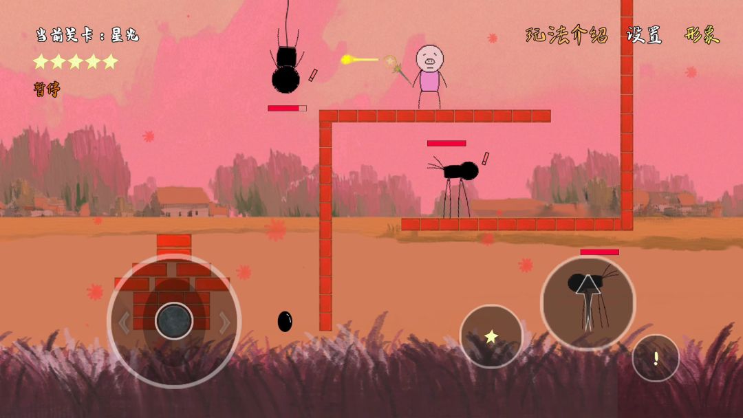 怪胎游戏截图