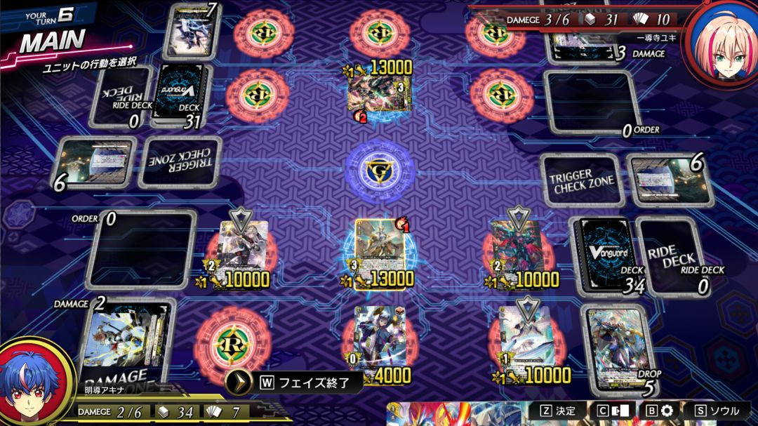 カードファイト!! ヴァンガード ディアデイズ2游戏截图