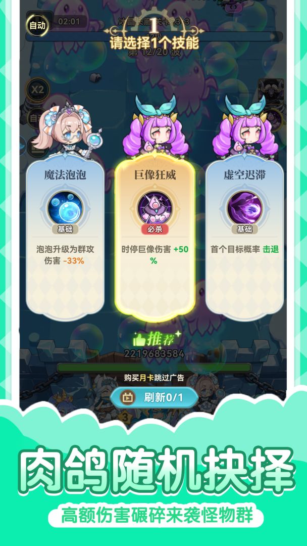 纯白轨迹游戏截图