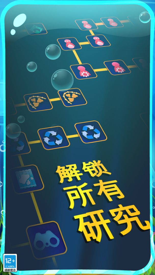 希望之光游戏截图