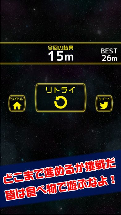 イカリング游戏截图