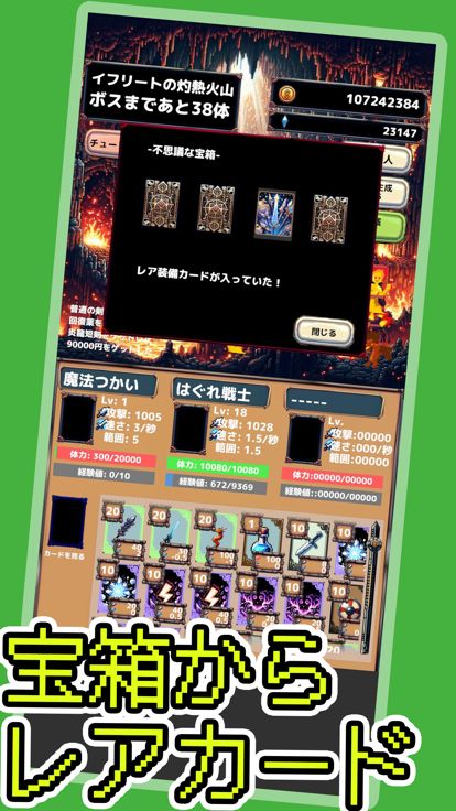 カード勇者游戏截图