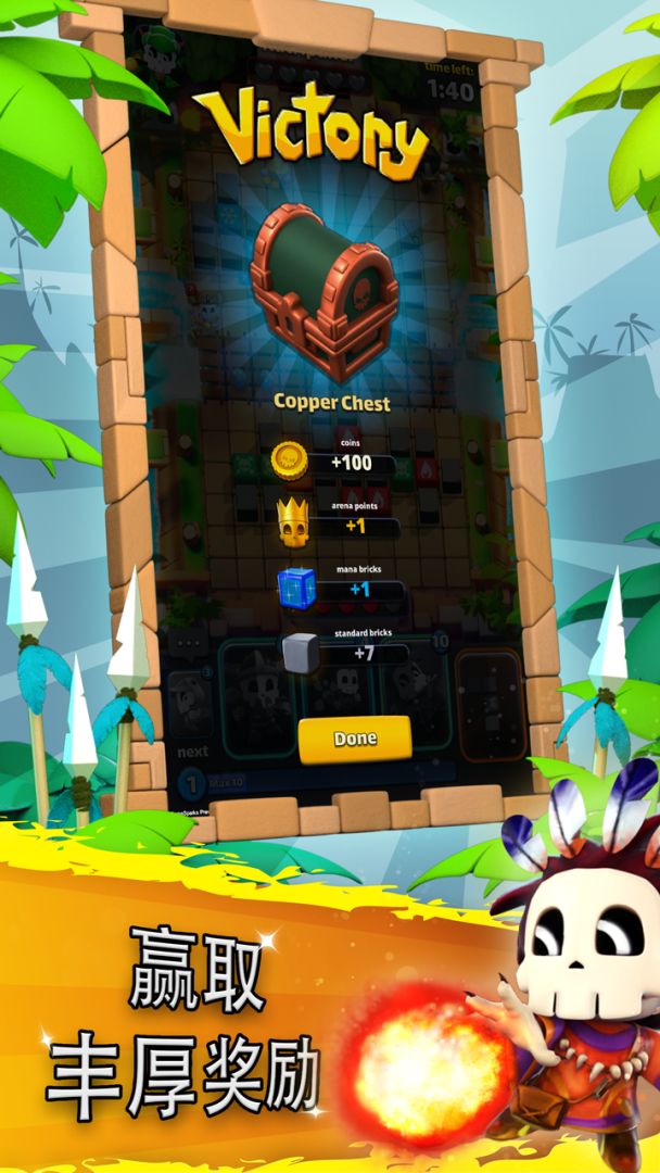 捣蛋鬼大作战 (Raskulls : Online)游戏截图