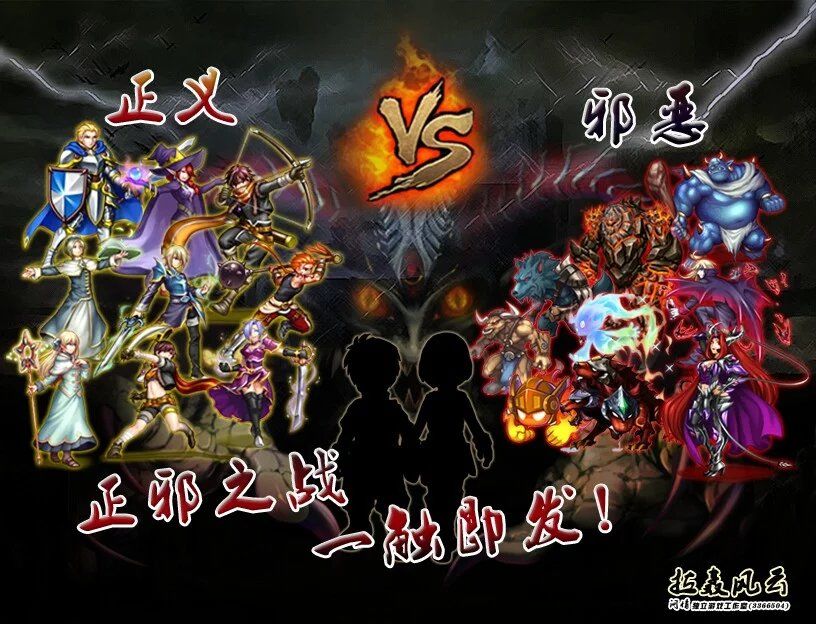 拉轰风云游戏截图