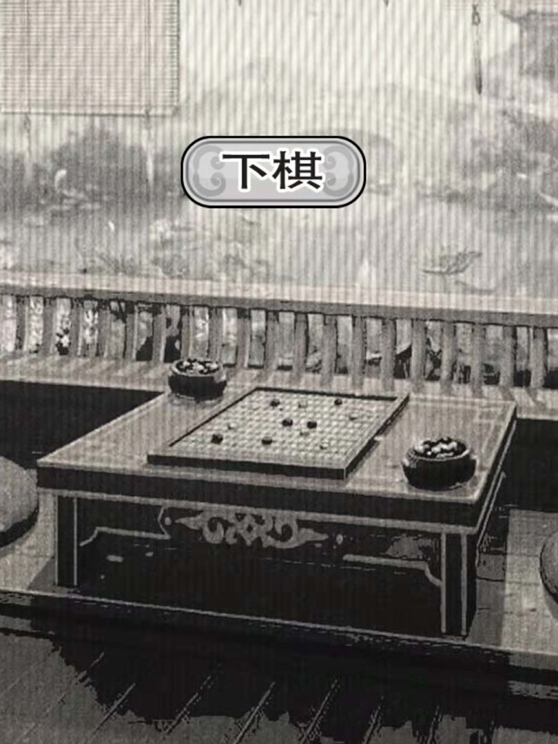 後宮風華-盛世女主游戏截图