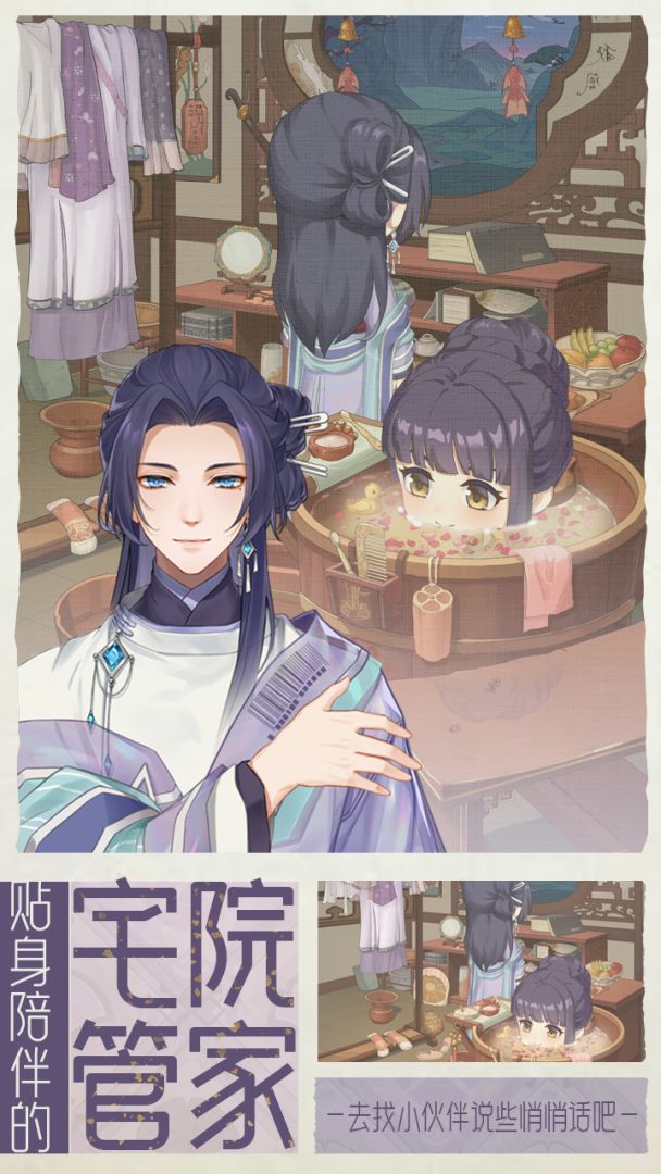 代号:梦游戏截图