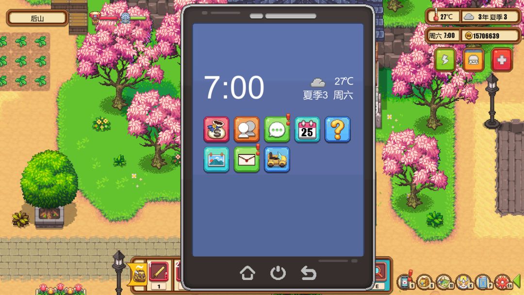 Warm Village 暖暖村物语游戏截图