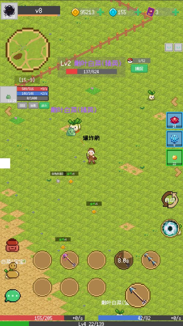 小世界其乐无穷游戏截图