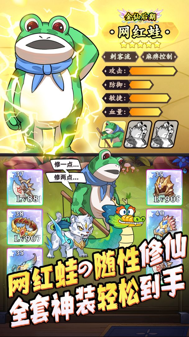 全名店长游戏截图