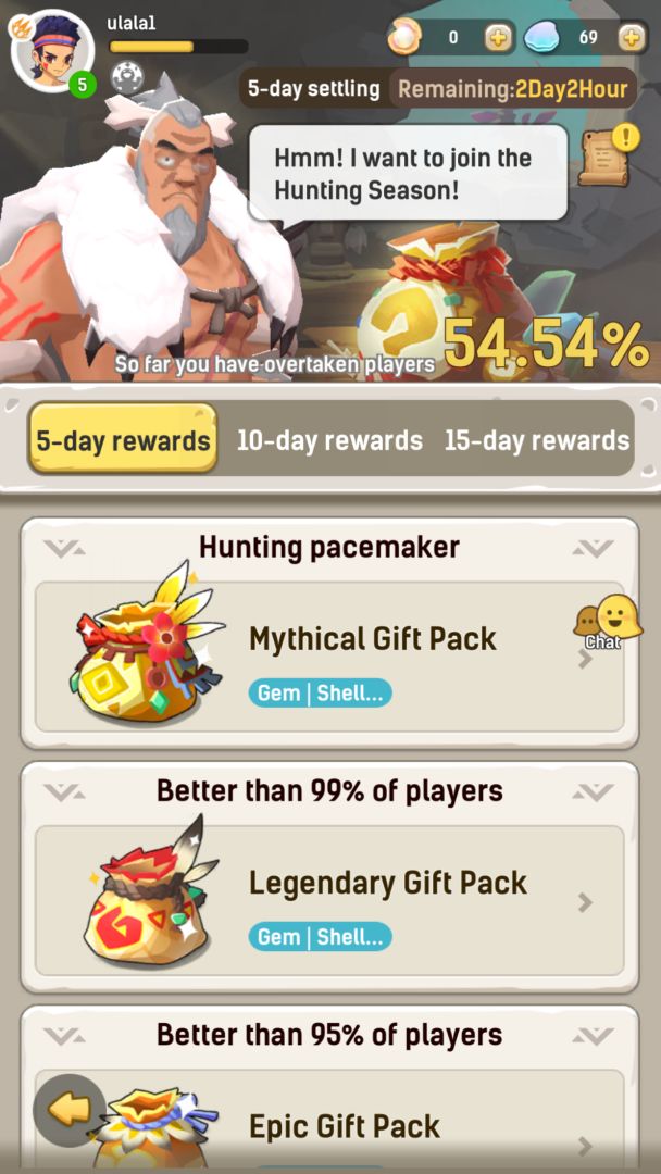 不休的乌拉拉游戏截图