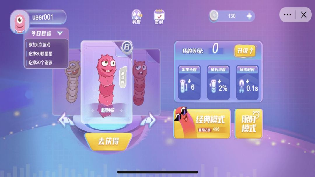 蛇王来了游戏截图