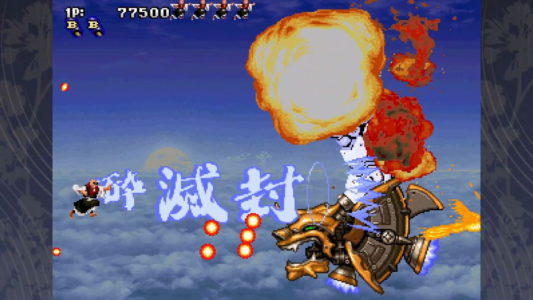 TENGAI游戏截图