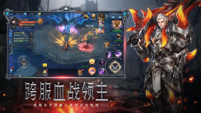 暗黑猎神游戏截图