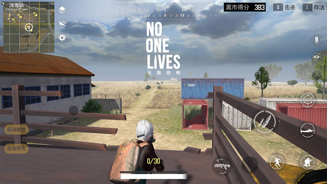 无限恐惧游戏截图