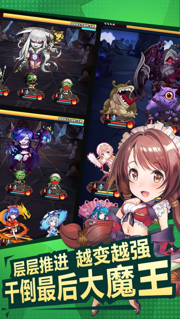 地牢幸存者游戏截图