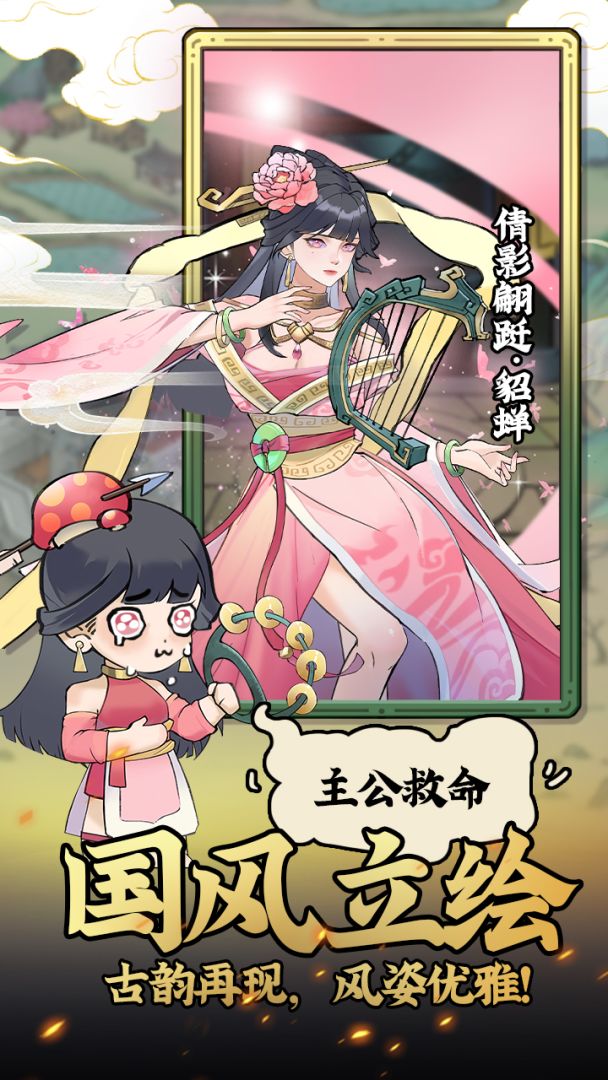 元素魔方游戏截图