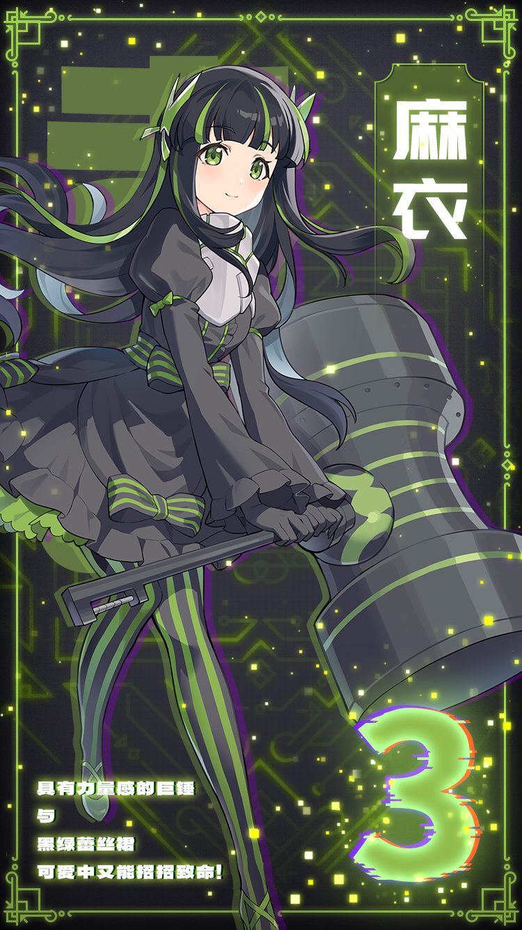 联动活动同步开启