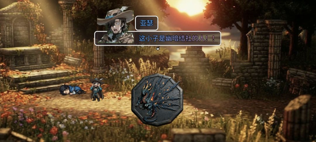 宠物幻想：阴阳游戏截图