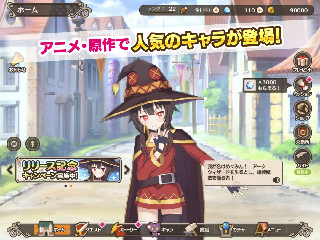 为美好的世界献上祝福！ Fantastic Days游戏截图