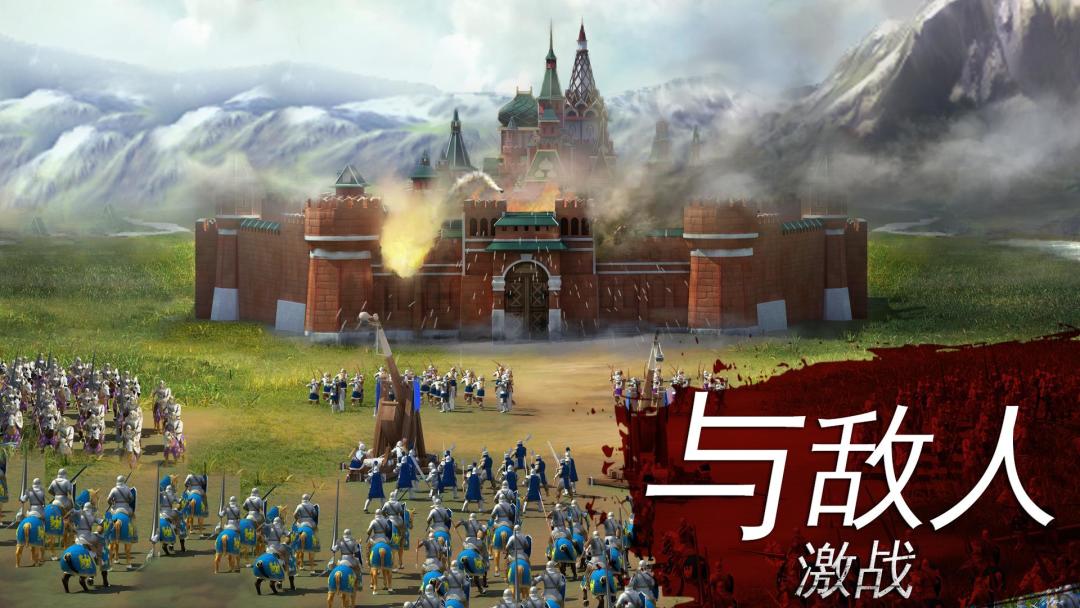 March of Empires: War Zone RTS游戏截图