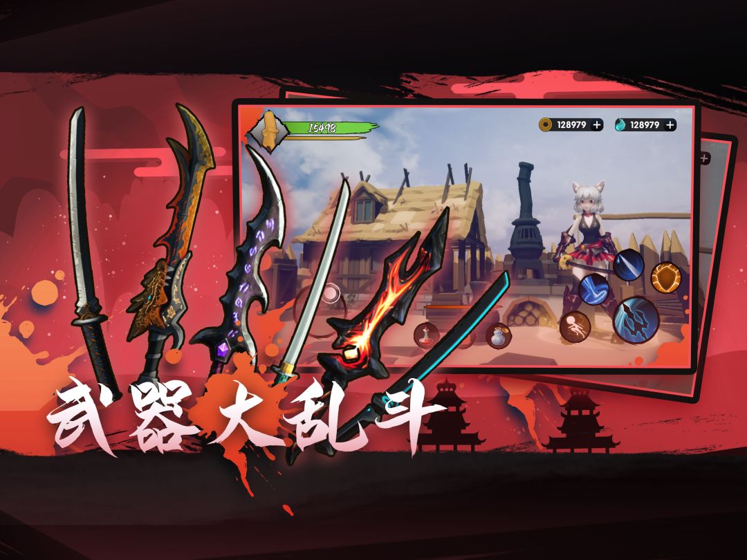 火柴人：重生游戏截图