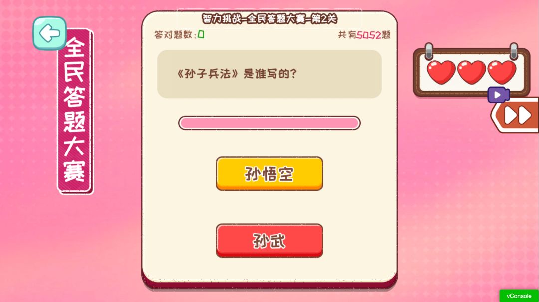 小小收纳天才游戏截图