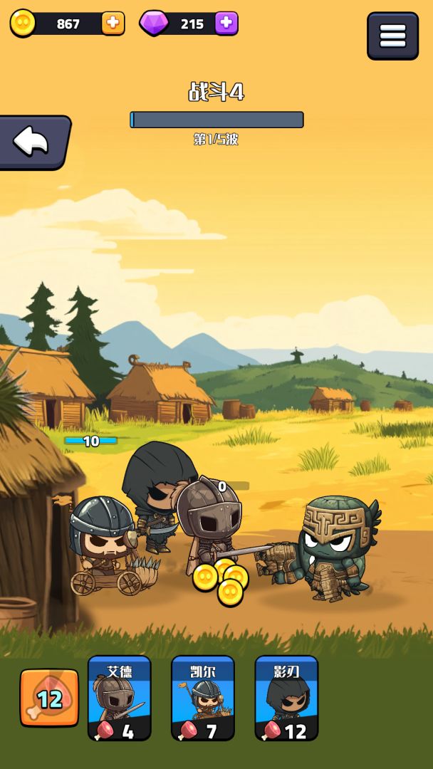 跨时代英雄游戏截图