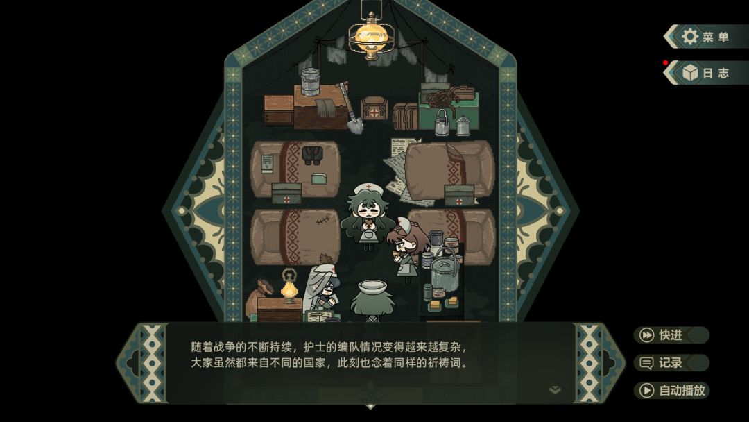 群魔死欲之山游戏截图