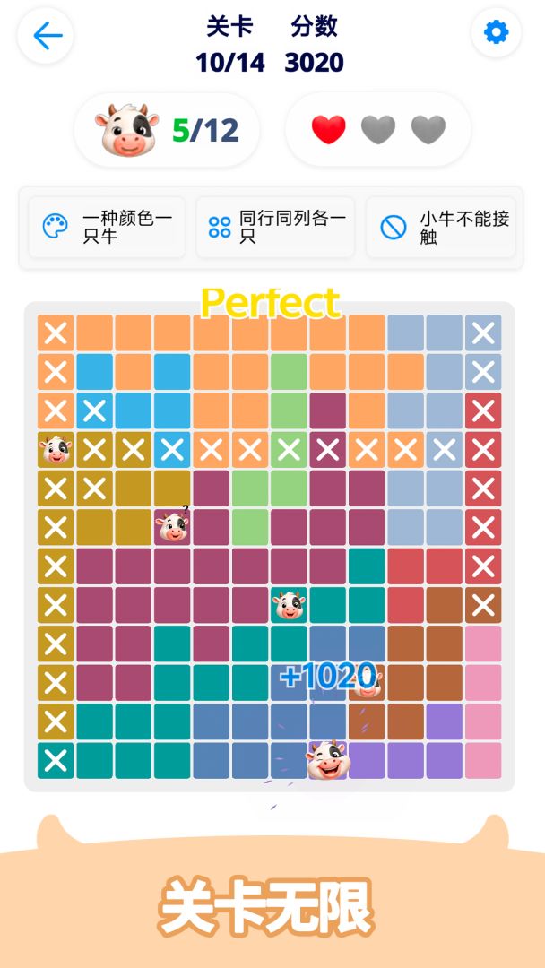 佛系牛牛数独游戏截图