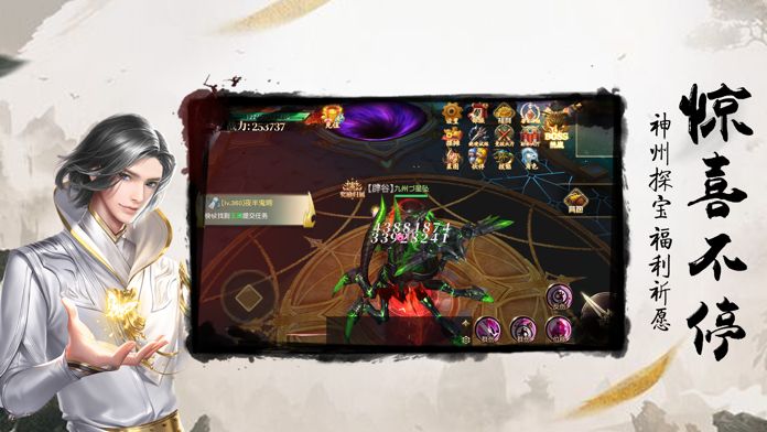 剑之传说-快意厮杀闯江湖游戏截图