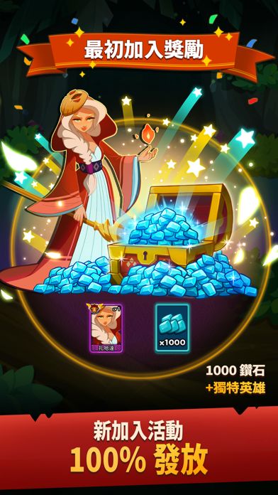 Epic Merge Heroes - Idle RPG游戏截图