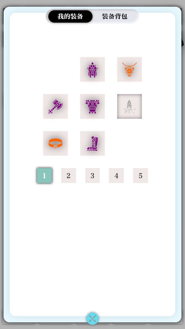 一击入魂游戏截图