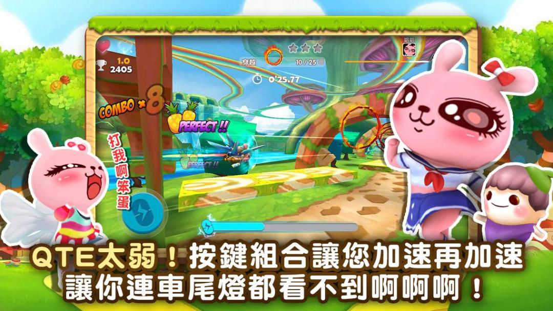 冷兔快跑游戏截图