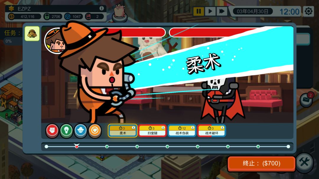 土豆特工们的故事游戏截图