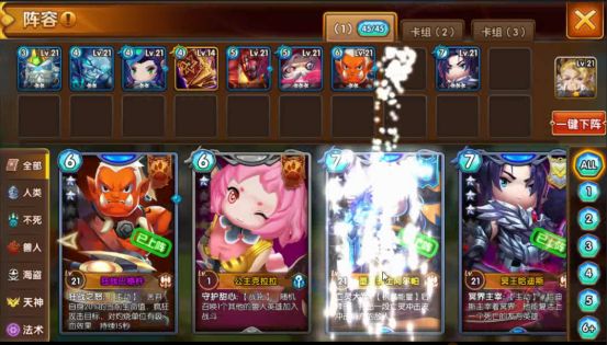 部落传说游戏截图