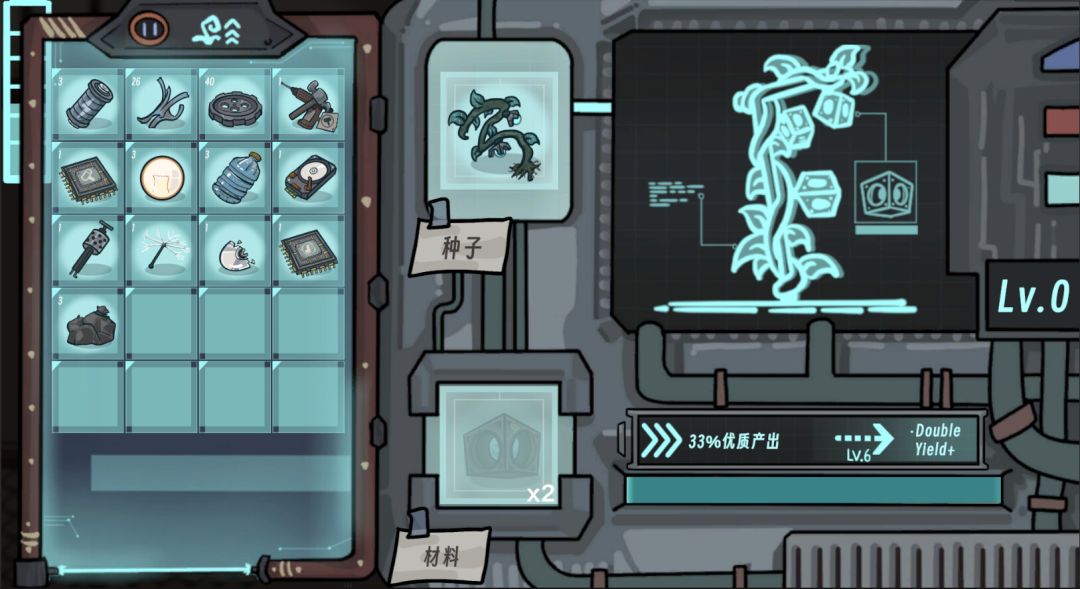 地球上的罗伯特游戏截图