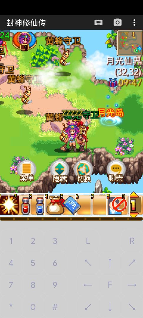 封神仙境休闲传游戏截图