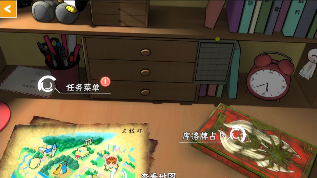 魔卡次元记游戏截图