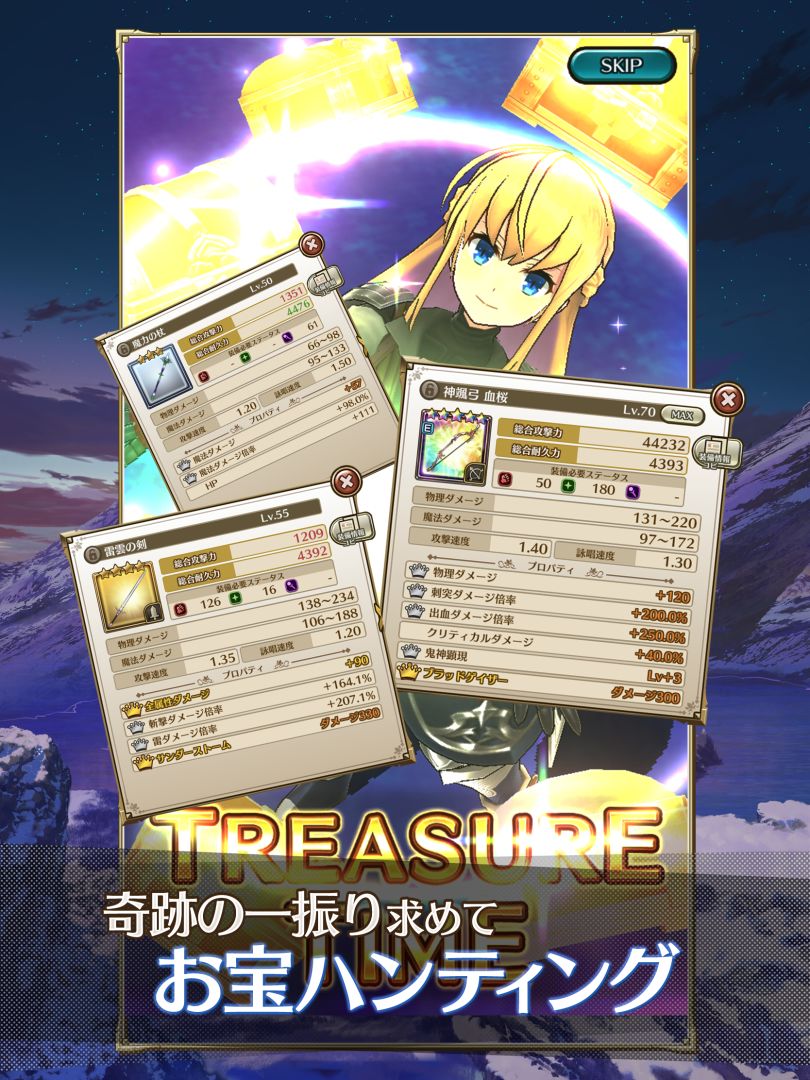 LAST IDEA游戏截图