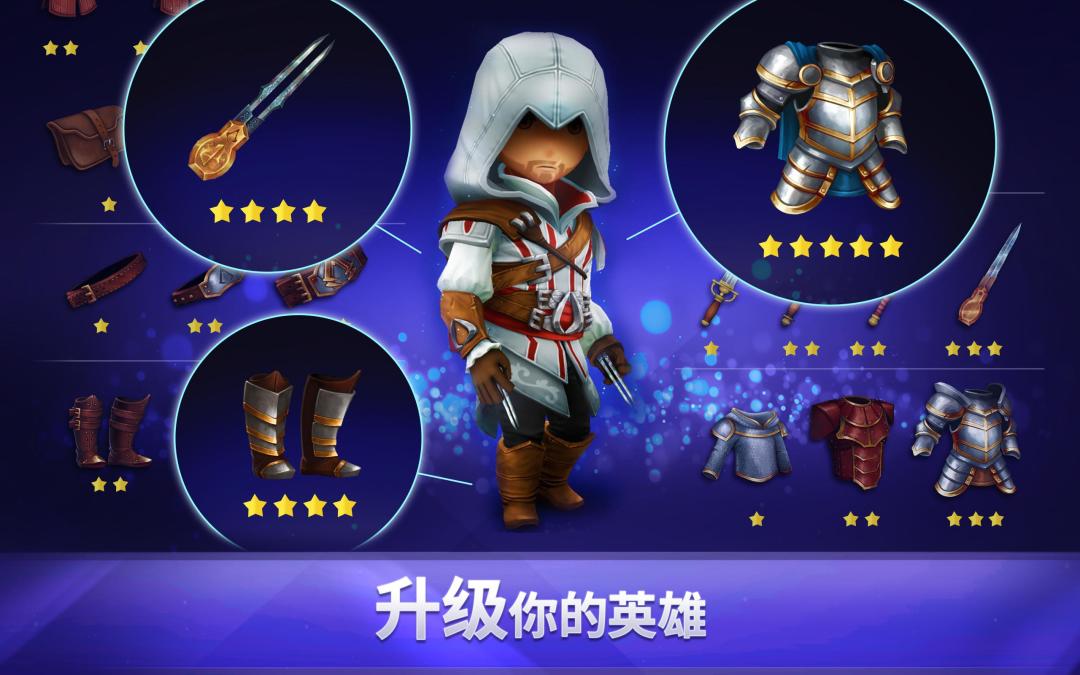 Assassin’s Creed Rebellion游戏截图