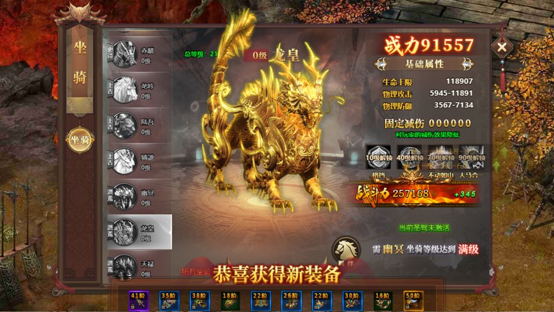 炫斗英雄游戏截图
