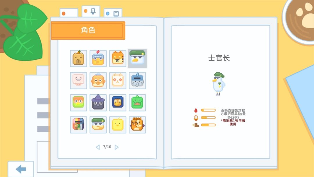 输出牧场游戏截图