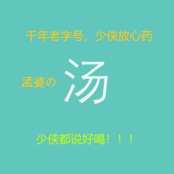 《话题|梦幻三维版游戏彩蛋集结令》