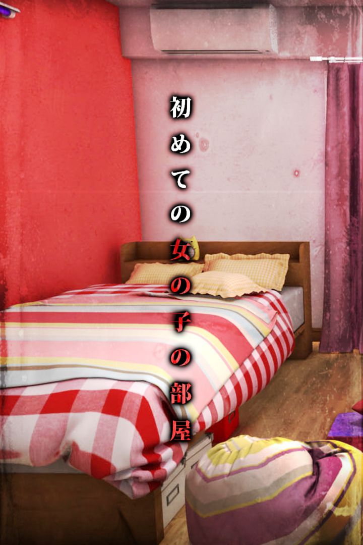 脱出ゲーム:ギフト游戏截图