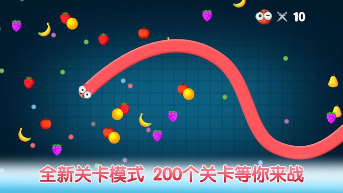 蛇蛇大战 2018游戏截图